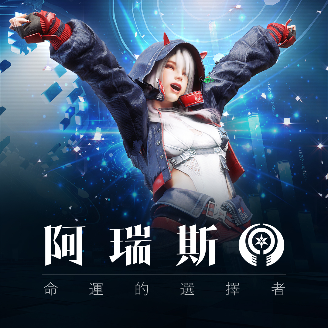 아레스
