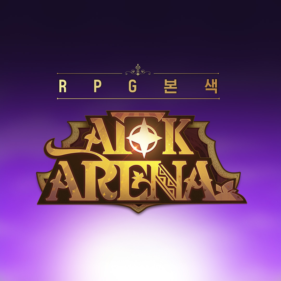 AFK 아레나