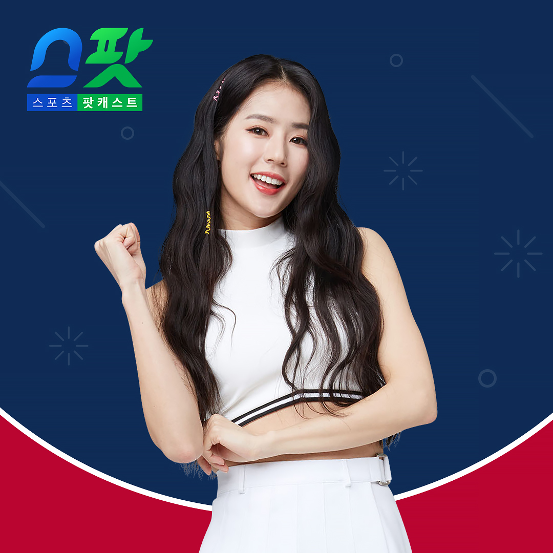 스팟