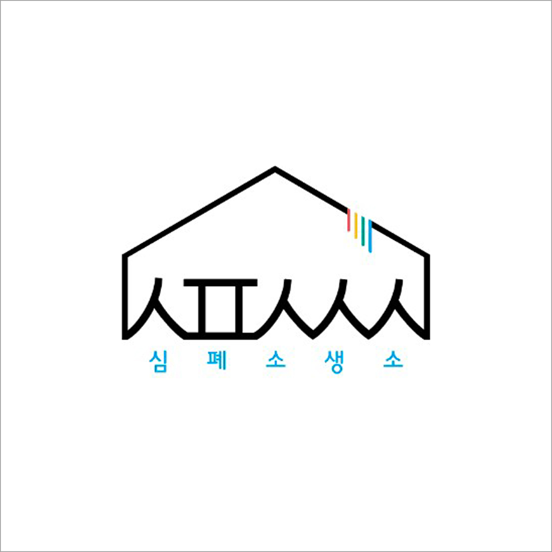 심폐소생소
