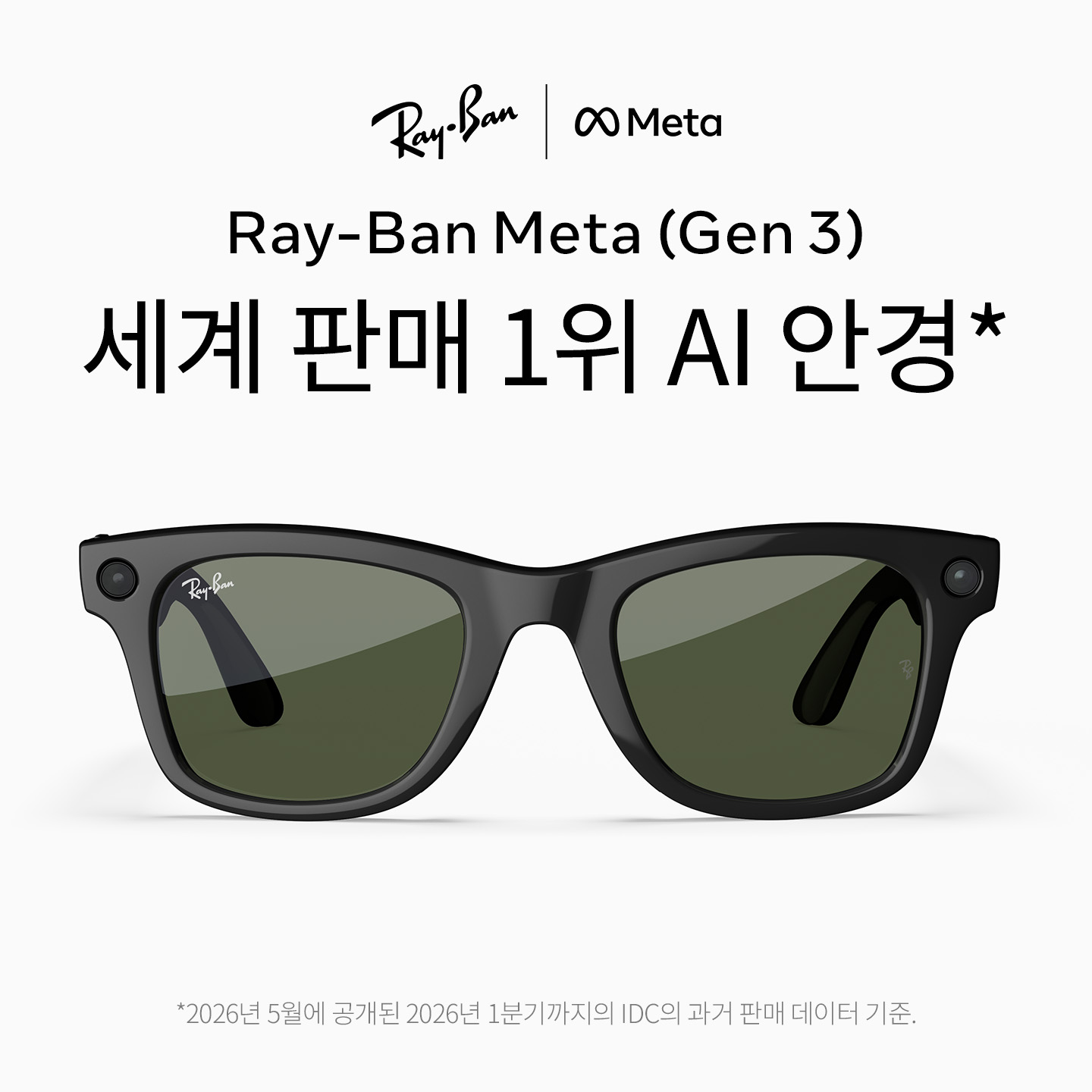 Meta Glasses