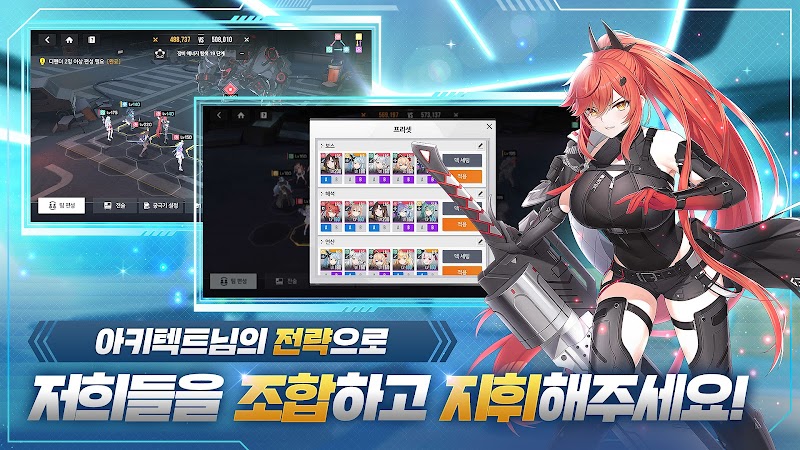 스타시드: 아스니아 트리거