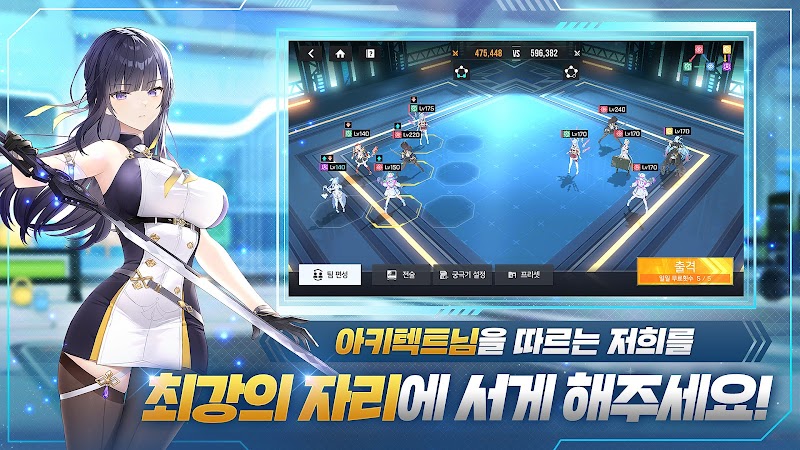 스타시드: 아스니아 트리거