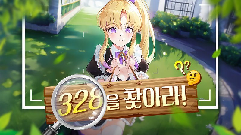 스타시드: 아스니아 트리거