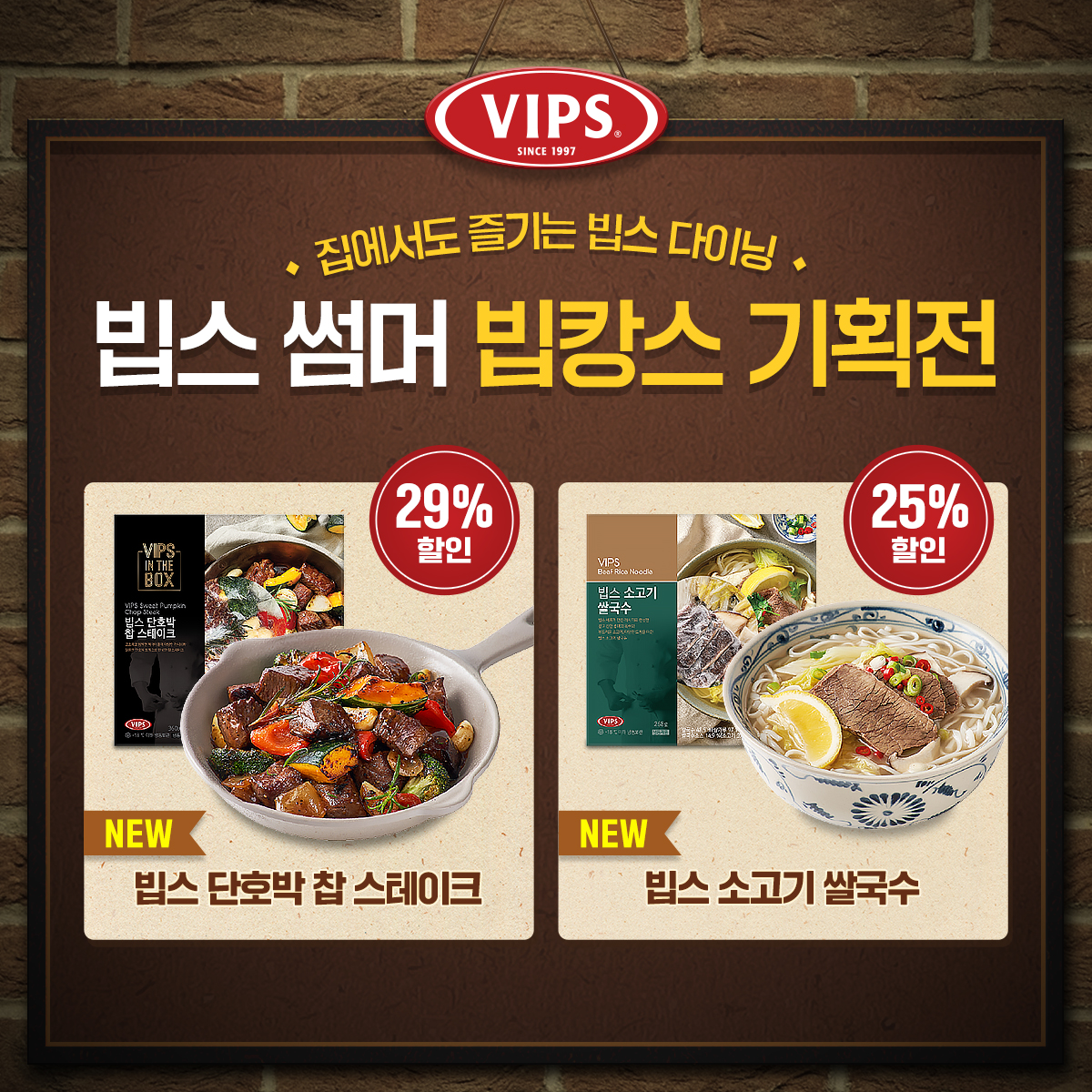 셰프고