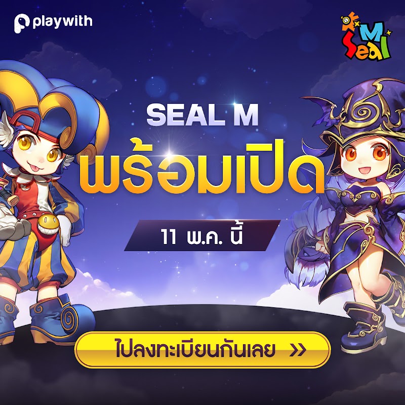 씰M