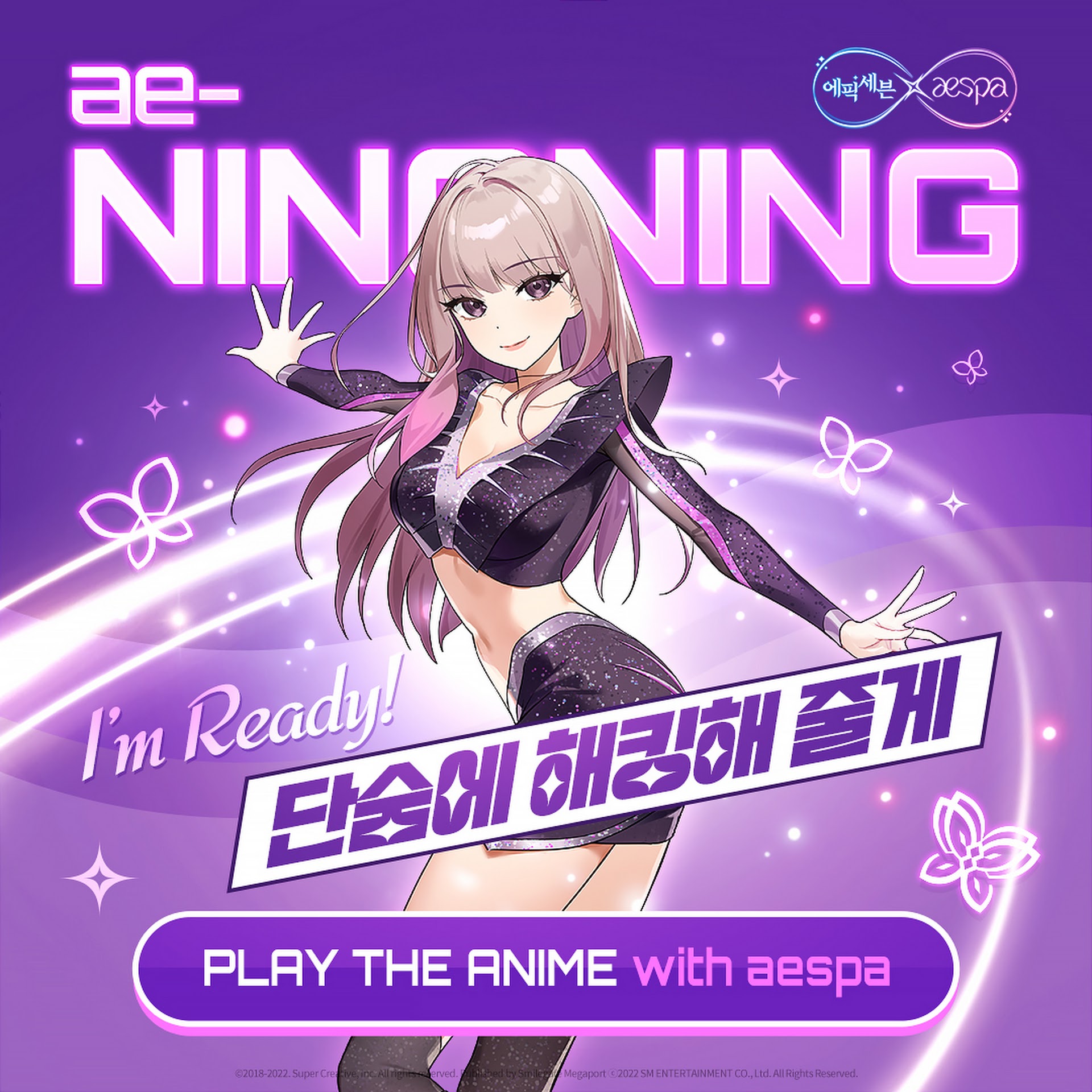에픽세븐