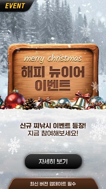 낚시의 신