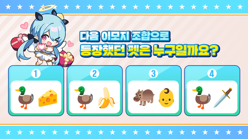 소울 스트라이크