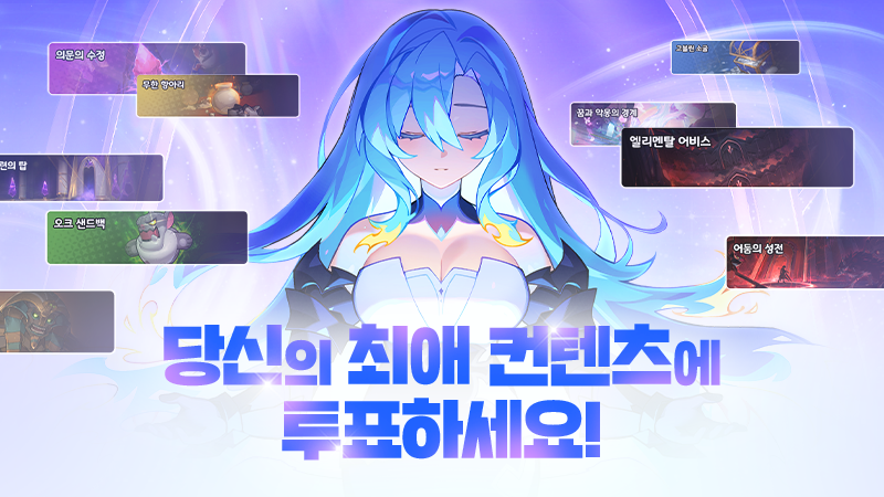 소울 스트라이크