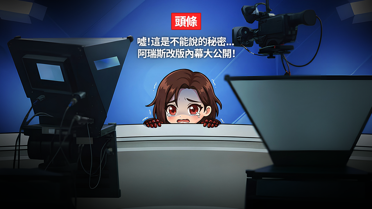 아레스