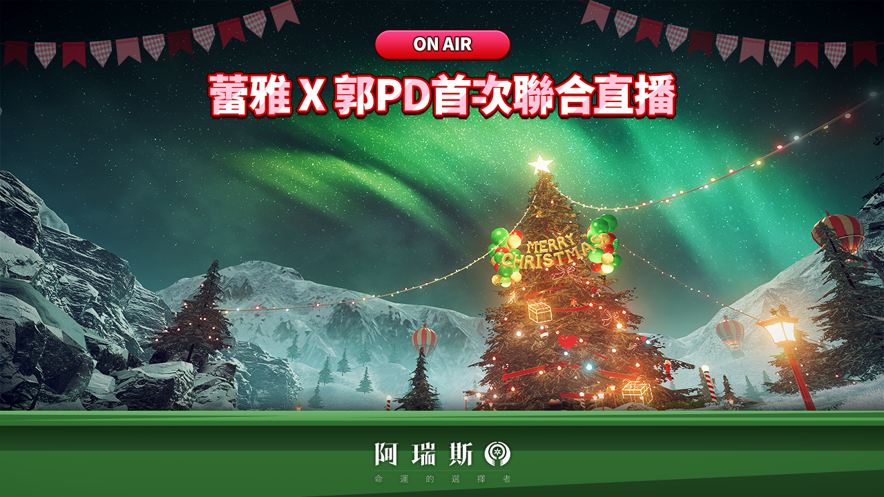 아레스