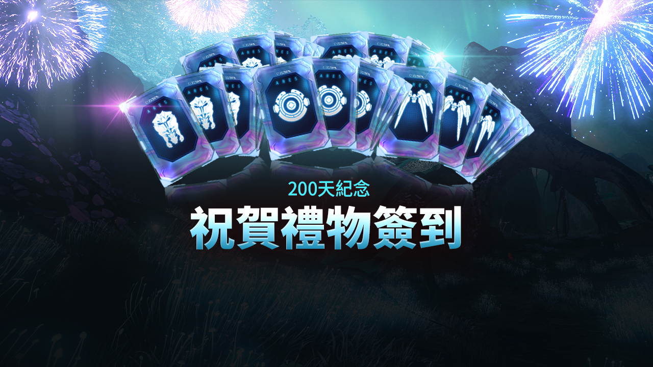 아레스