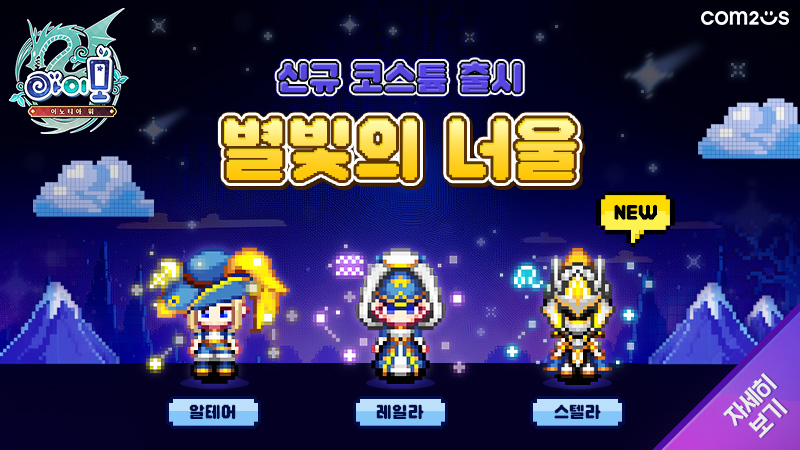 아이모