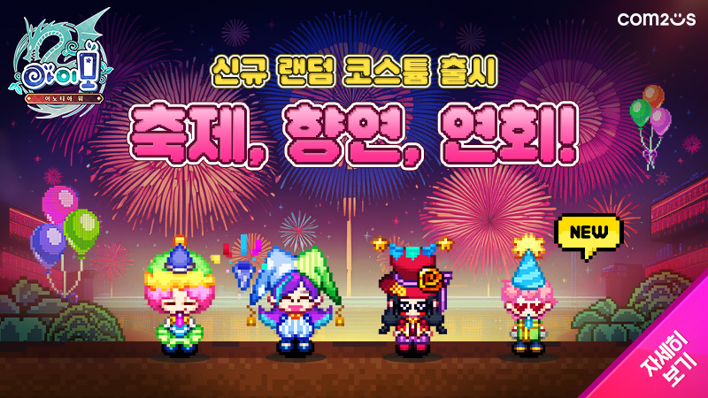 아이모