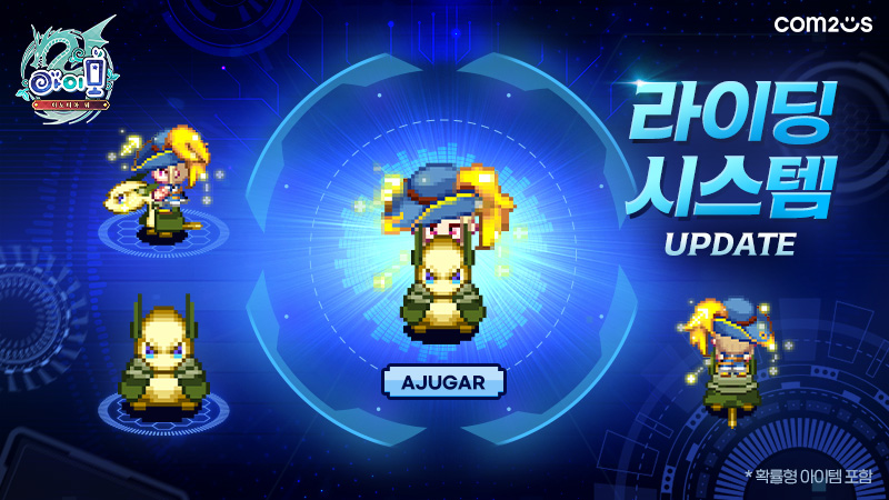 아이모