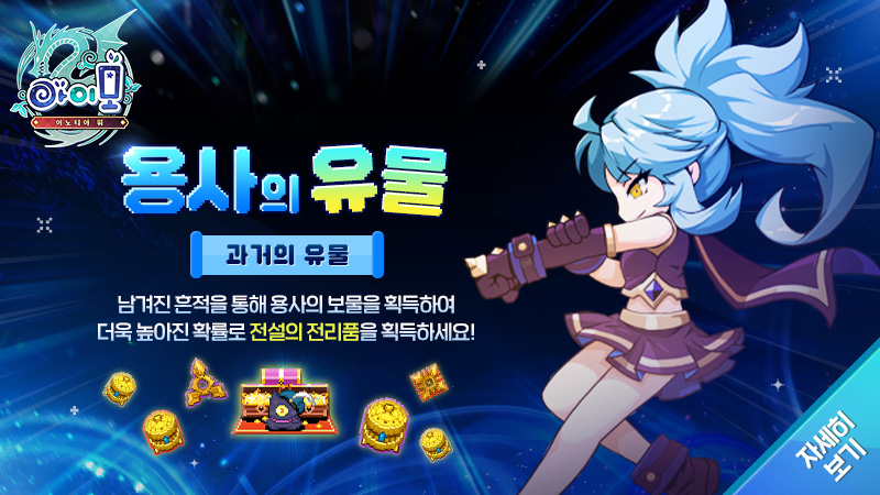 아이모