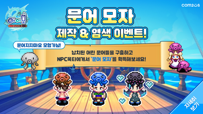 아이모