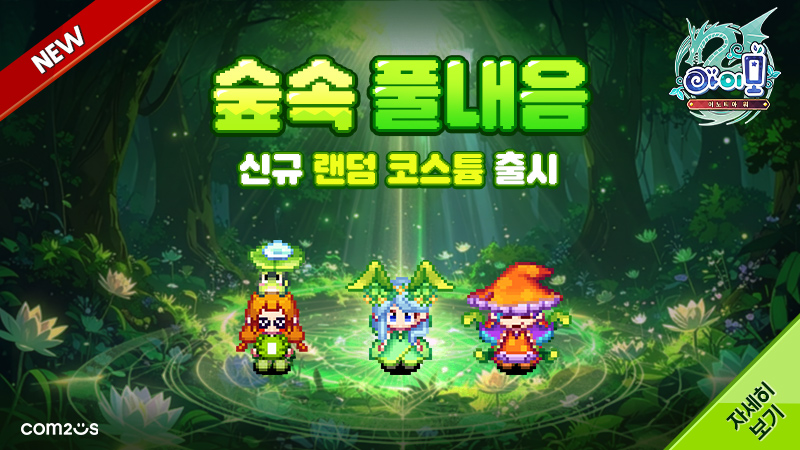 아이모