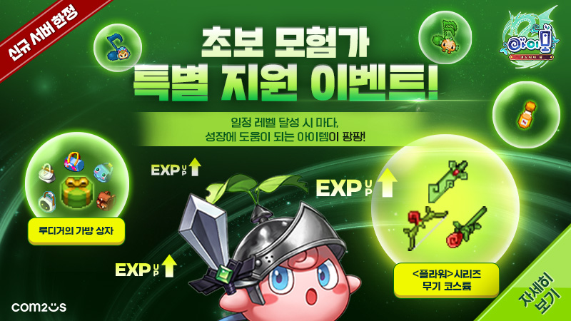 아이모