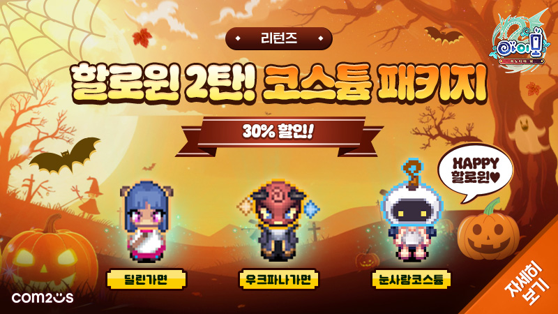 아이모