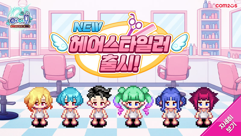 아이모