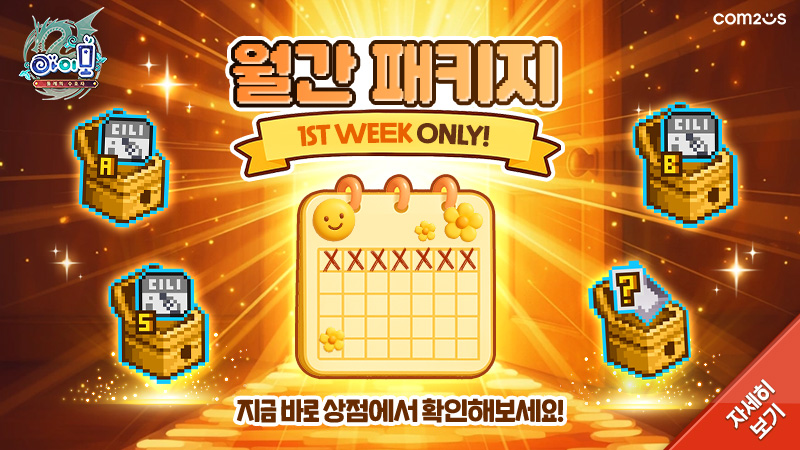 아이모