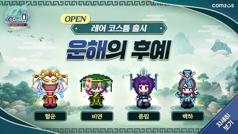 아이모