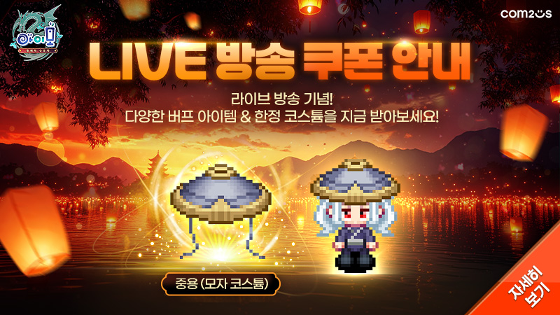 아이모