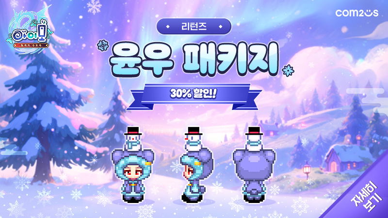 아이모