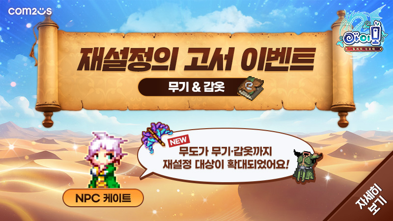 아이모