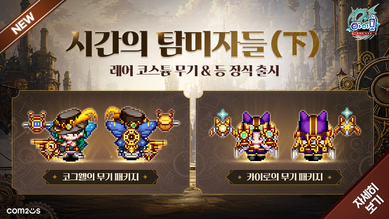 아이모