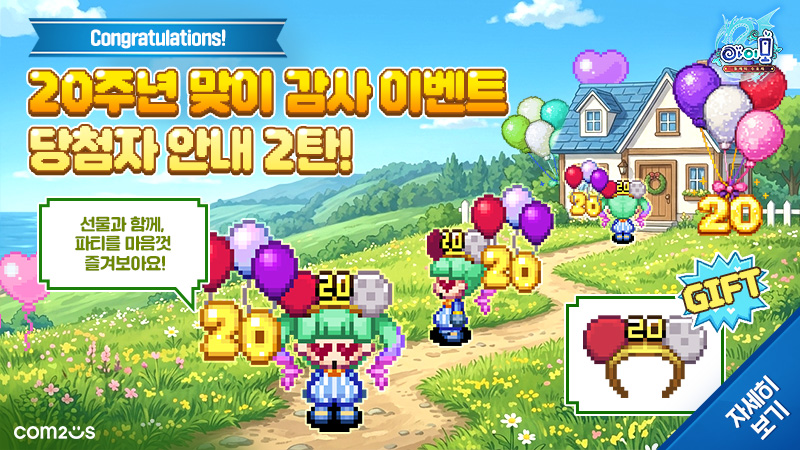 아이모