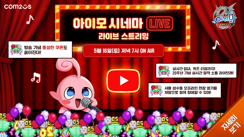 아이모