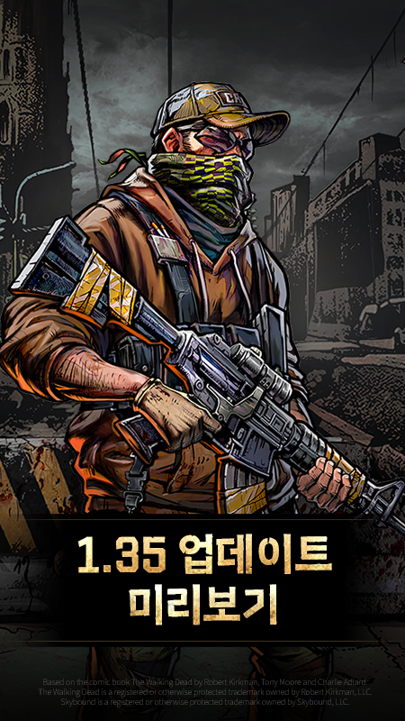 워킹데드