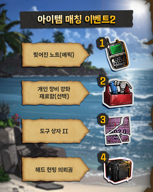 워킹데드