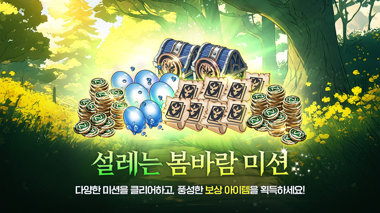 제노니아