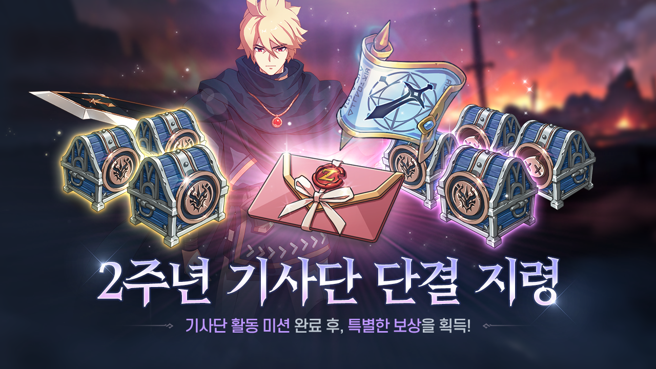 제노니아
