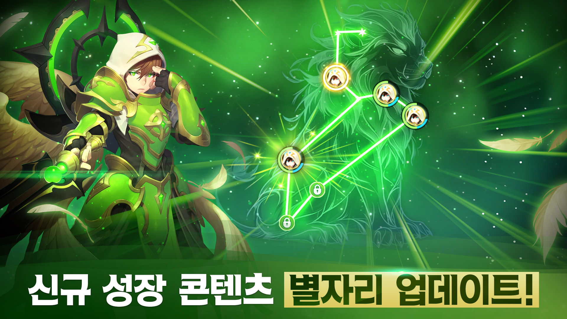 크로니클