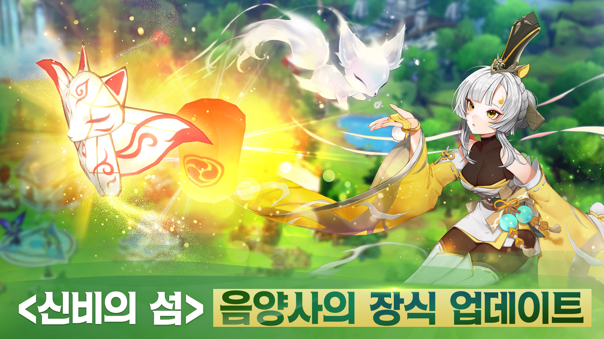 크로니클