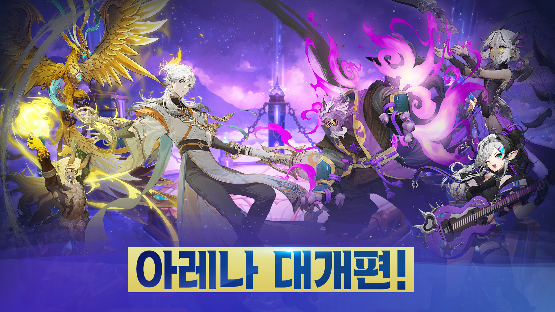 크로니클