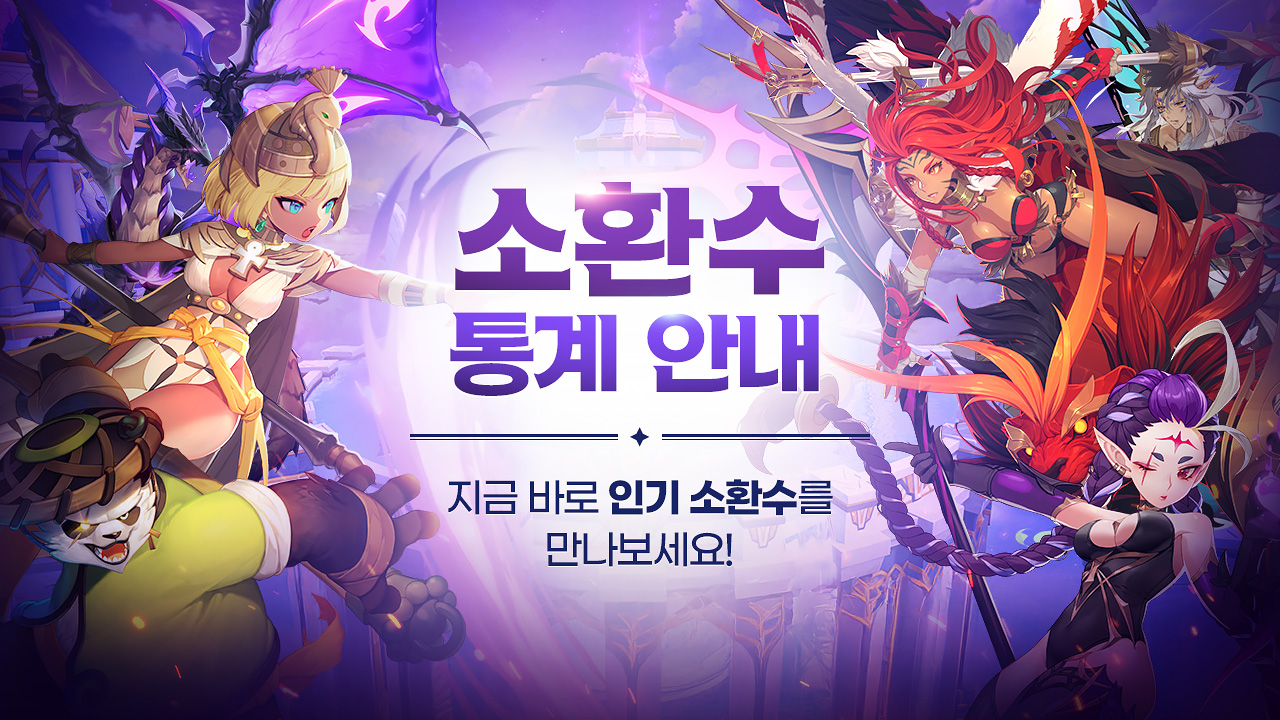 크로니클