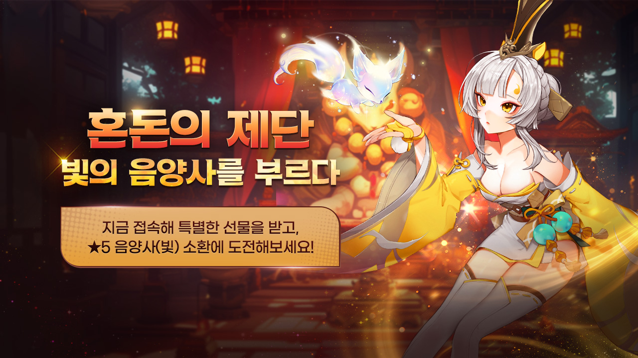 크로니클